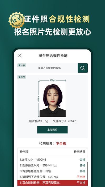 乐其爱相馆 乐其爱相馆