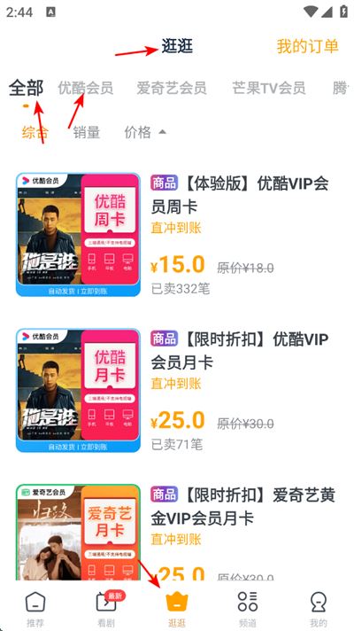 今日影视大全app下载 今日影视大全app下载