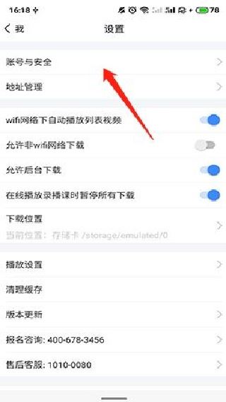 环球网校