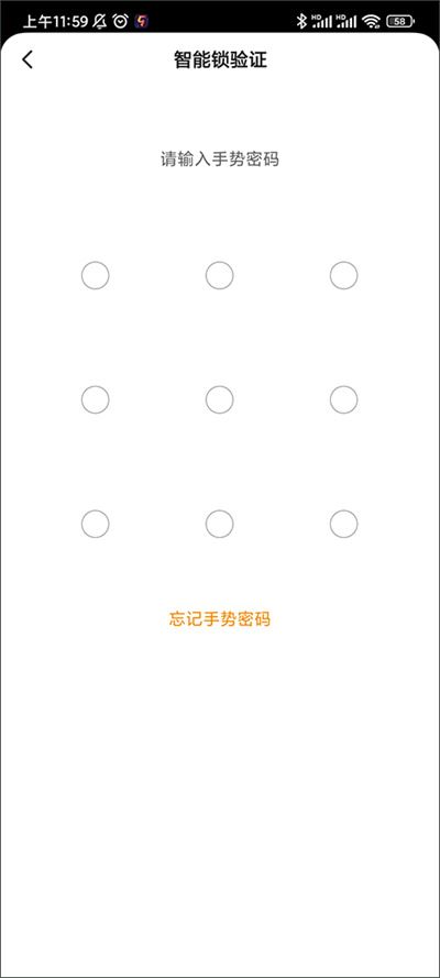 相寓租房app 相寓租房app