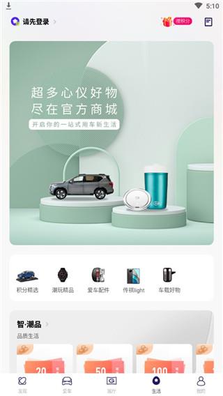 怎么用配图4