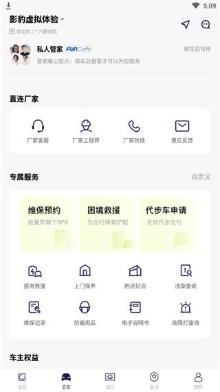 怎么用配图2