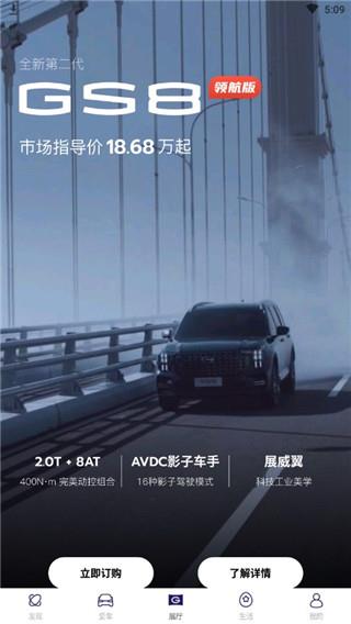 怎么用配图3