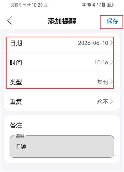 妙伴机器人app 妙伴机器人app