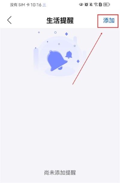 妙伴机器人app 妙伴机器人app