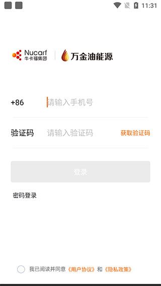 牛卡福司机 牛卡福司机