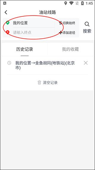 牛卡福司机app 牛卡福司机app