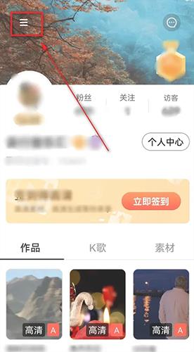 音画视频制作软件2023最新版本怎么清除缓存3