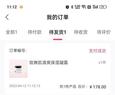 玫琳凯商城 玫琳凯商城