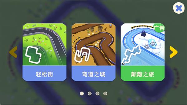 新手攻略配图4