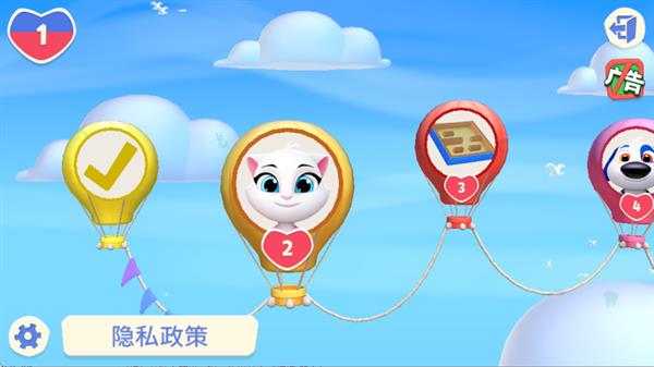 新手攻略配图6