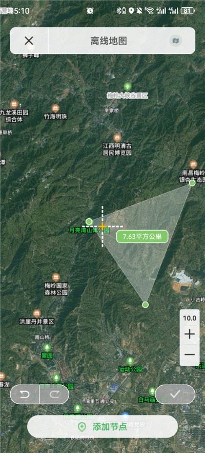 四维地球探索版官方版