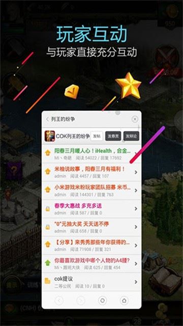 相关图片