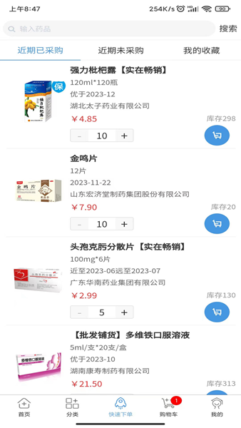 相关图片