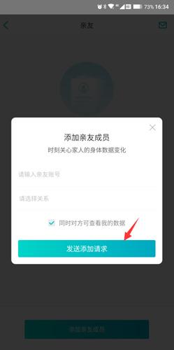 好轻app13