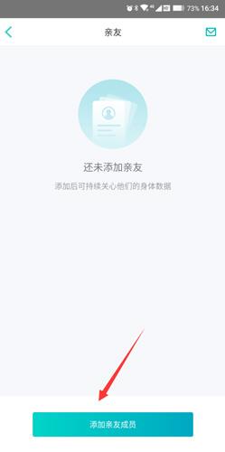 好轻app12