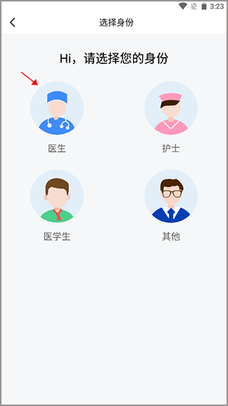 早诊早治图片3