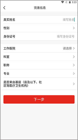 早诊早治图片4