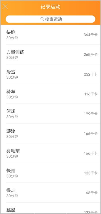 哥本哈根减肥法食谱13天 哥本哈根减肥法食谱13天