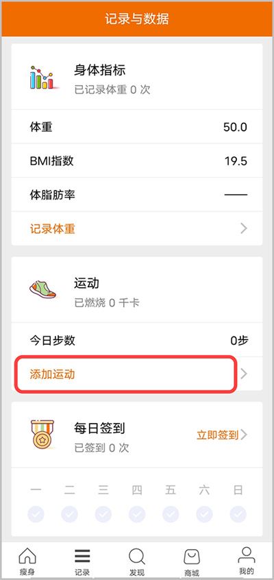 哥本哈根减肥法食谱13天 哥本哈根减肥法食谱13天