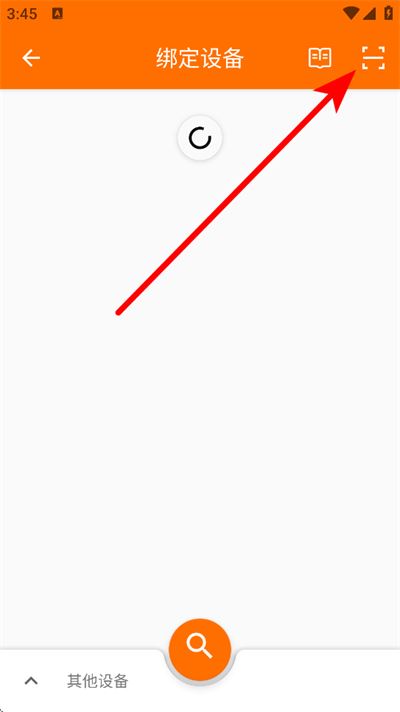 fitcloudpro智能手表软件 fitcloudpro智能手表软件