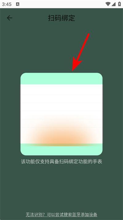 fitcloudpro智能手表软件 fitcloudpro智能手表软件