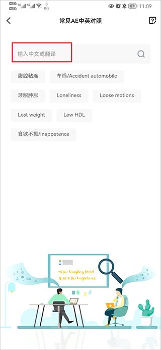 药研社手机版