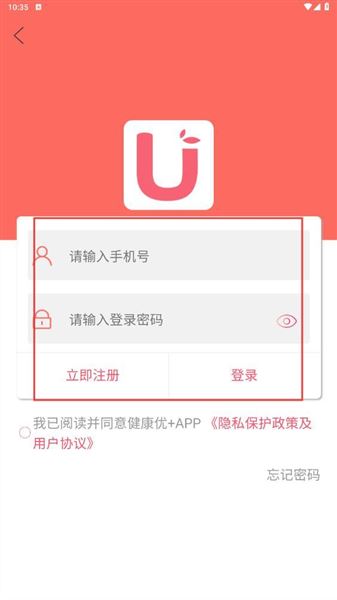 健康优加服务平台(健康优 )