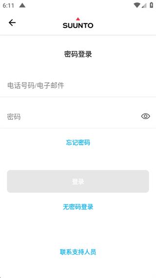 怎么用配图4