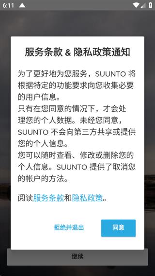 怎么用配图1