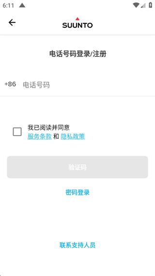 怎么用配图3