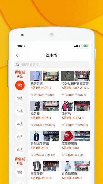 相关图片