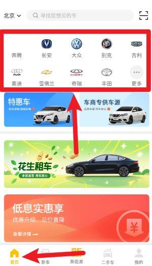 使用指南配图2
