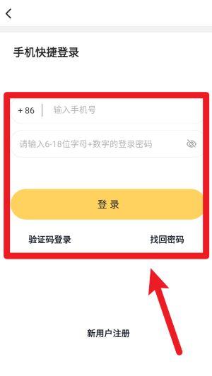 使用指南配图1
