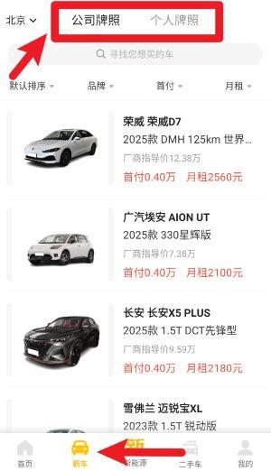 使用指南配图3