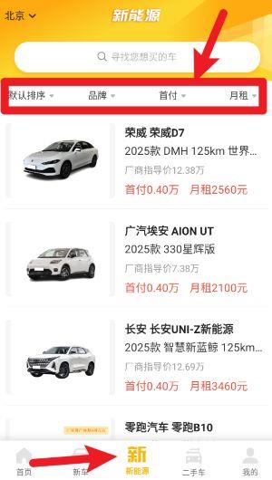 使用指南配图4