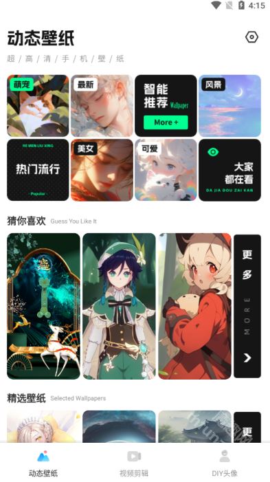 花瓣视频剪辑手机版 花瓣视频剪辑手机版