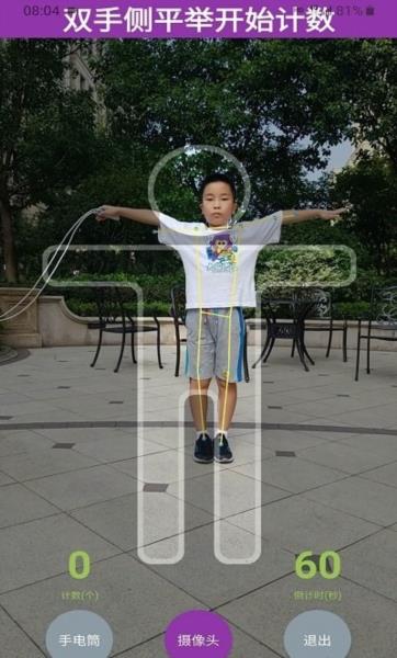 软件优势配图1