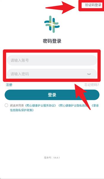 使用指南配图1