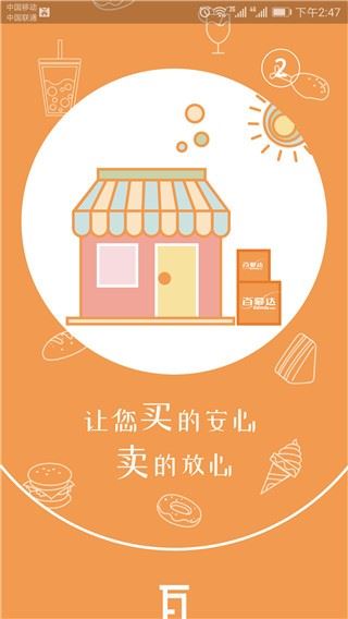 相关图片