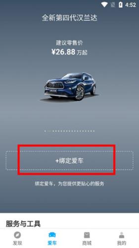 丰云行app6
