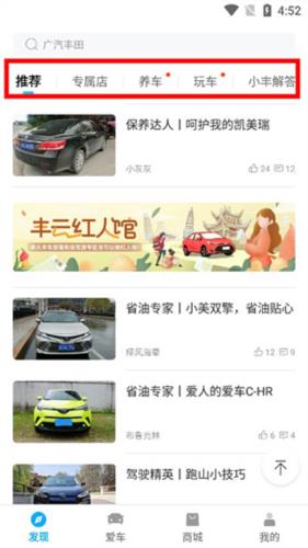 丰云行app9