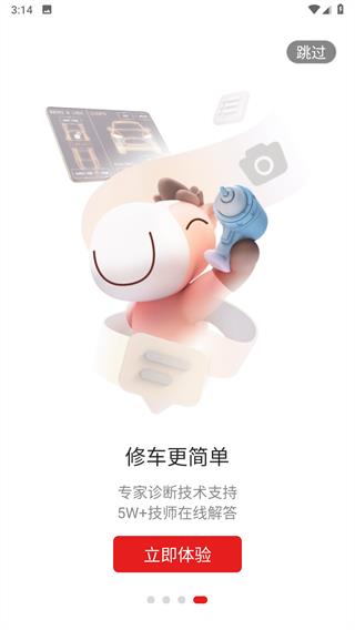 怎么用配图2