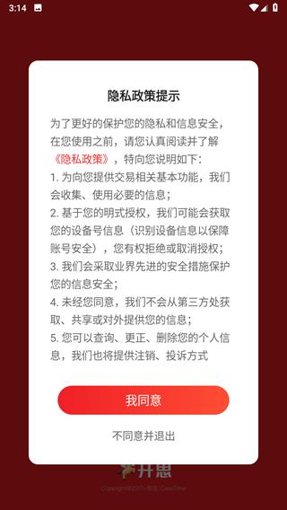 怎么用配图1