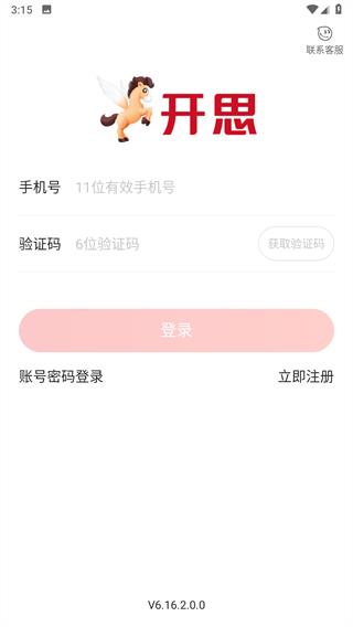 怎么用配图3