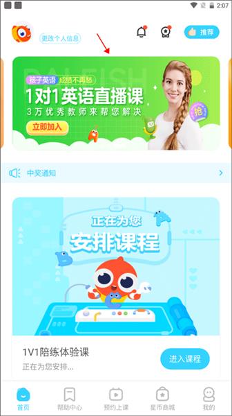 使用教程配图1