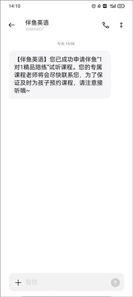 使用教程配图4