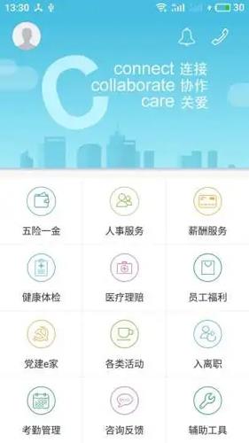 相关图片