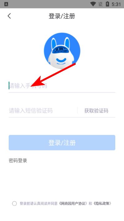 网商园专业网店货源批发 网商园专业网店货源批发
