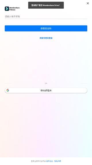 使用说明配图1